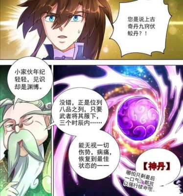 灵剑尊黑洞重剑来历（大剑武器天赋）