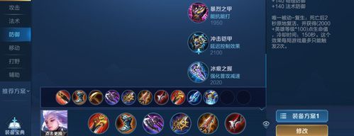 克制武器打野的英雄？（武器打野强吗）