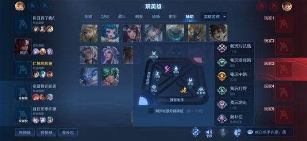打野游走什么意思？（武器打野怎么游走）