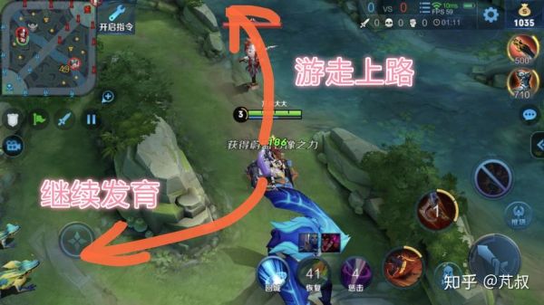 打野游走什么意思？（武器打野怎么游走）