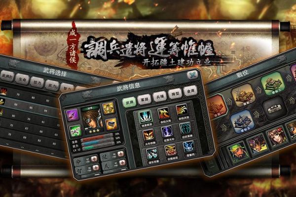 霸王的大陆专属武器？（霸王的大陆武器属性）