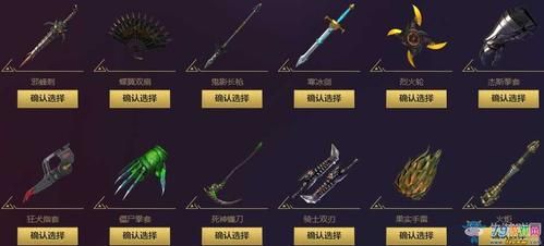 逆战永久武器怎么分解？（逆战极品武器怎么分解）