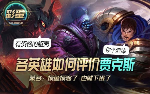 武器大师的被动是什么意思，贾克斯的每一次攻击会提升4%到10%的攻击速度，叠加6次？（武器大师被动加多少攻击速度）