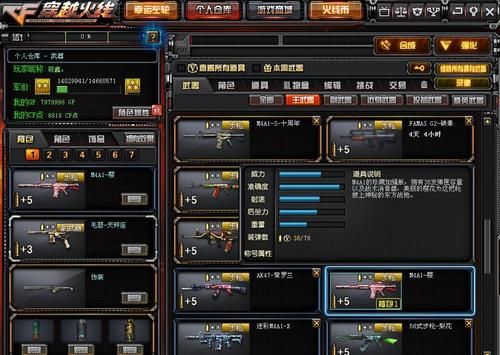 穿越火线猫枪在仓库哪里？（穿越火线英雄武器仓库图）