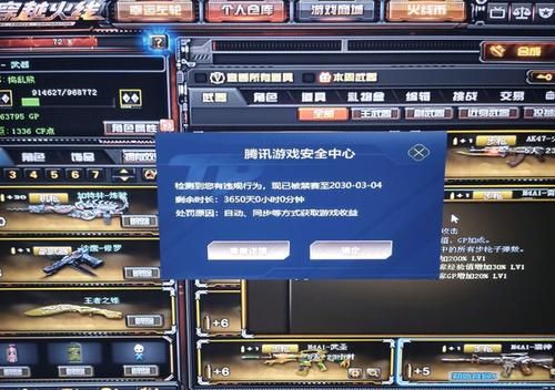 cf账号封10年英雄武器怎么看不见？（cf仓库里的武器有的不显示）