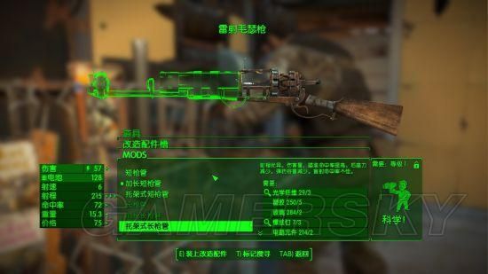 辐射4传奇武器排行？（辐射4 重武器流派）
