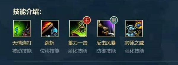 lol手游上单武器技巧教学？（武器不会打团啊）