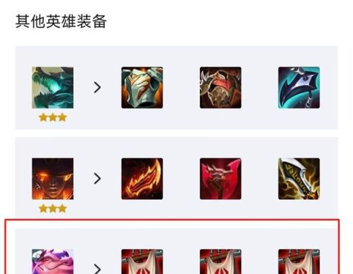 英雄联盟武器打团需要切后排吗？（武器打团思路）