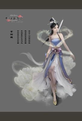 大话2玄剑娥和小蛮妖是0转的角色吗?她们有什么兵器啊？（媚灵狐武器）