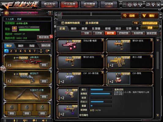 cf斯太尔蝴蝶哪一年出的？（2016年cf还会出什么英雄武器）