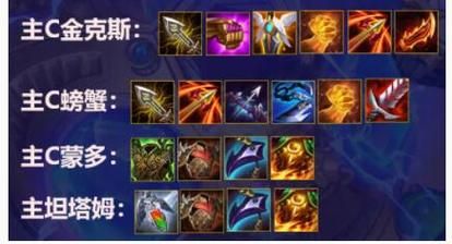 金铲铲之战s6男枪出什么装？（s6武器打野教学）