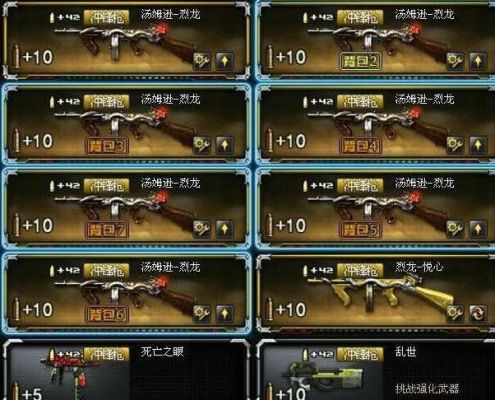 有谁知道cf的截图在电脑上哪个文件夹？有谁？（cf英雄级武器仓库截图）