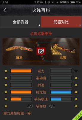 cf端游英雄武器怎么开特殊属性？（cf隐藏英雄武器）