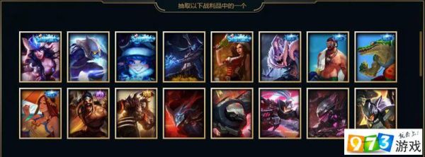 lol武器大师什么皮肤手感好？（lol武器大师多少点卷）