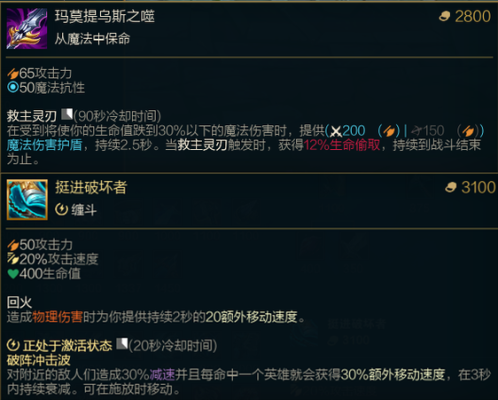 北极星竞技场武器出装？（亡者板甲适合武器吗）