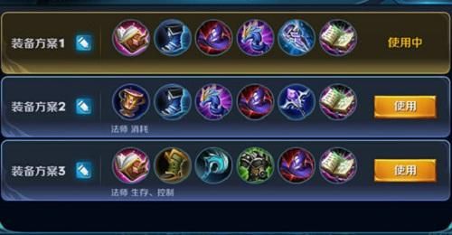 高渐离打野出装铭文？（打野武器符文）