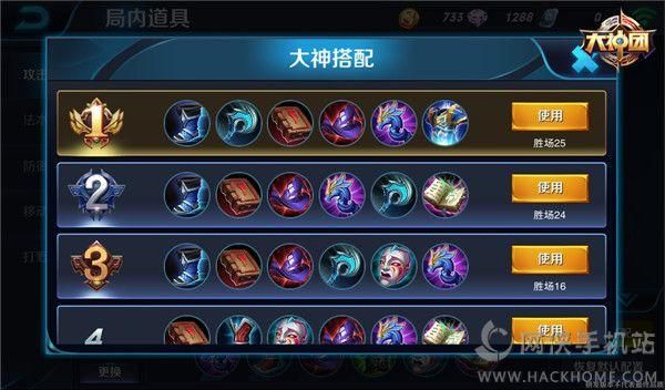 高渐离打野出装铭文？（打野武器符文）