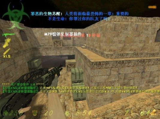 CS1.6僵尸生化狂潮V2.0武器插件怎么安装？（cs增加武器用插件）