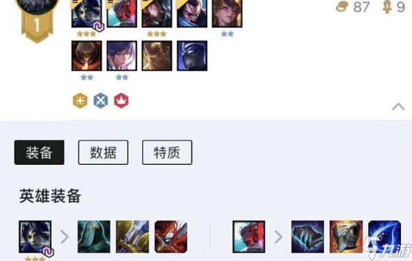 云顶之弈武器大师被动算技能么？（武器大师 被动）