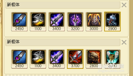lol打野出门装选哪个？（lol武器打野出什么）