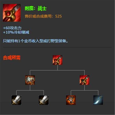 英雄联盟手游武器打野刷野教学？（6.8版本武器打野）