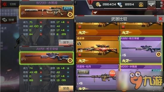 cf水瓶座怎么获得？（cf水瓶座武器是什么枪）