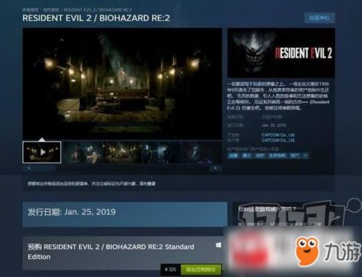 生化危机2重制版全武器获得方法？（生化危机2武器获得）
