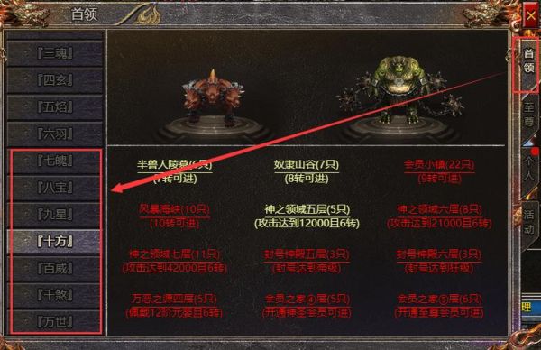 传奇霸主11转要多少个玉？（霸主武器需要多少钱）