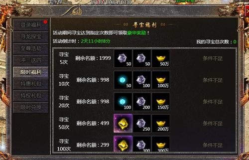 传奇霸主11转要多少个玉？（霸主武器需要多少钱）