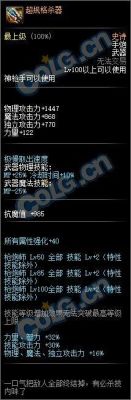 男大枪用什么武器？（男大枪用什么武器最好）