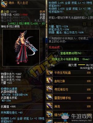 男大枪用什么武器？（男大枪用什么武器最好）
