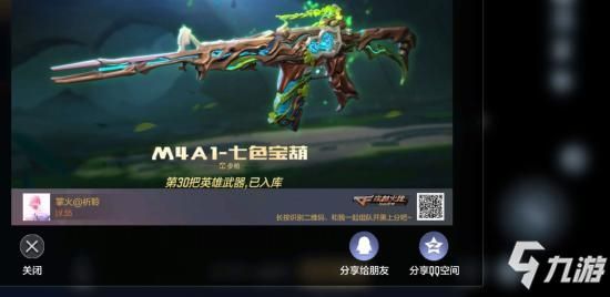 cf手游六一有什么活动？（cf手游2016六一会出新武器吗）