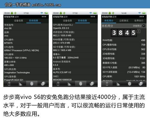 vivo手机可以设置自动连招吗？（s6武器连招）