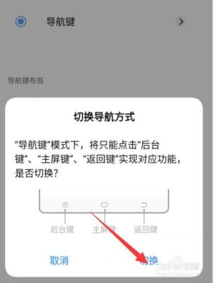 vivo手机可以设置自动连招吗？（s6武器连招）