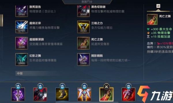 潘森打野出装|lols5潘森打野出装顺序？（武器大师打野s5）