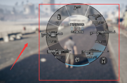 GTA4怎么切换武器？（gta4仿gta5武器切换怎么用）