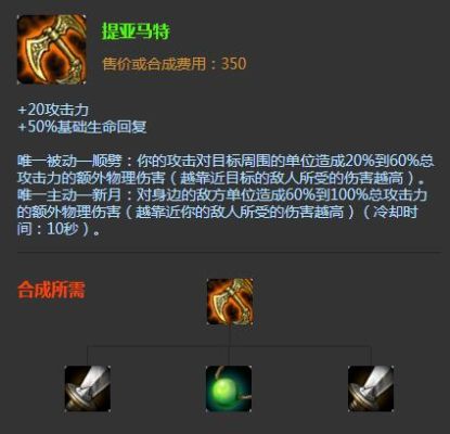 御天文哥瞎子的打野符文？（武器打野s6视频）