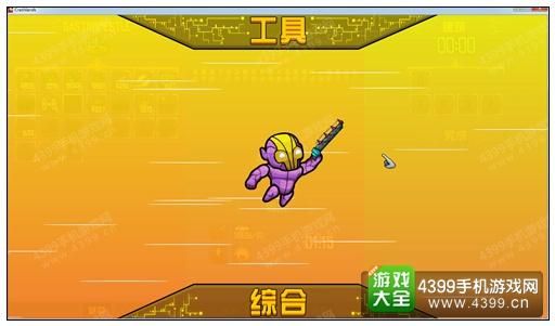 崩溃大陆第一世界有哪些神器？（崩溃大陆第一世界武器）