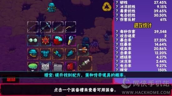 崩溃大陆第一世界有哪些神器？（崩溃大陆第一世界武器）