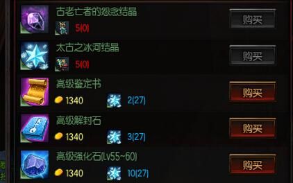 疾风之刃是不是和DNF一样砸钱烧装备？（疾风之刃35传说武器）