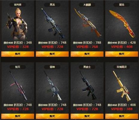 cF是什么机油？（cf英雄级武器cg）