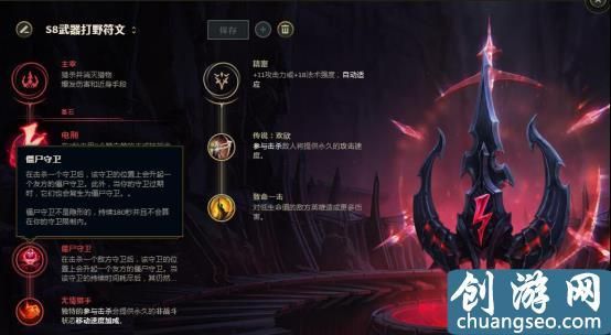武器大师改版介绍？（会加强武器大师嘛）