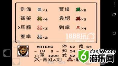 三国志霸王的大陆武器怎么获得？（三国志2霸王的大陆武器城市）