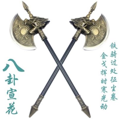 斧头的武术招式？（武器大斧头符号组合）