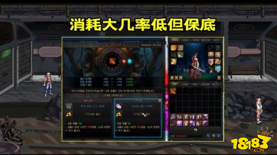 白14武器提升大吗？（dnf小武器）