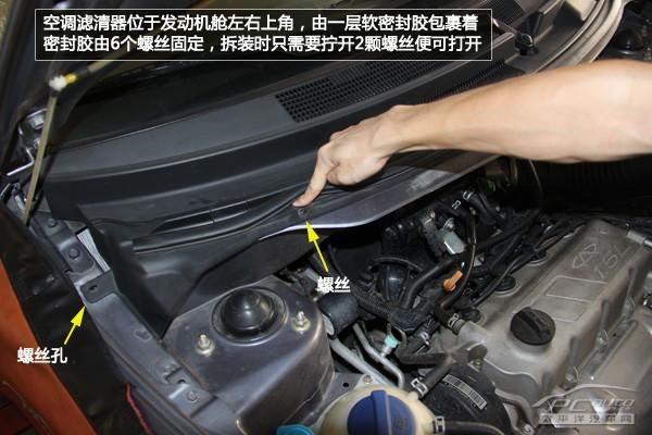 奇瑞风云2保养手册？（风云2七武器4cd）