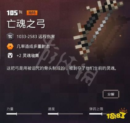 steam森林哪把武器伤害最高？（森林什么武器最厉害）