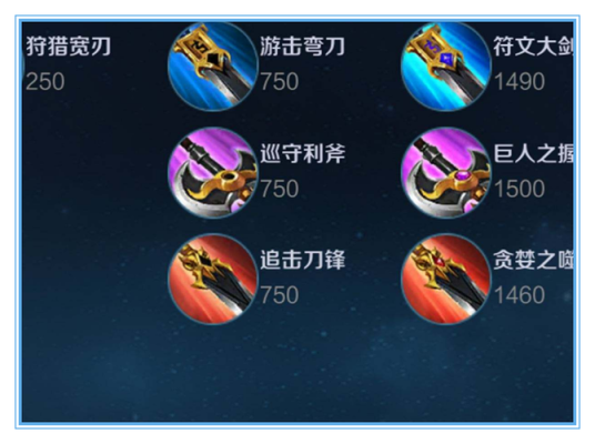 上单中单打野哪个更重要？（打野武器强还是上单武器强）