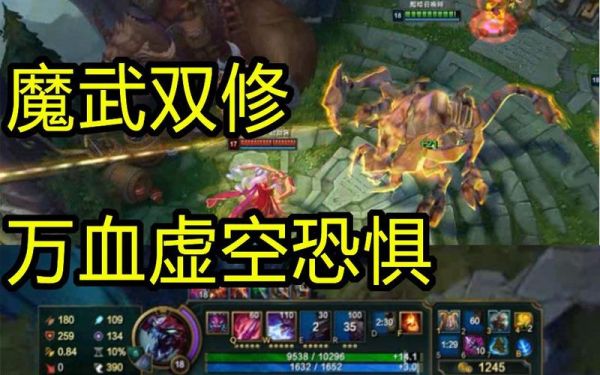 lol虚空吞噬者技能？（吞噬者ap武器）