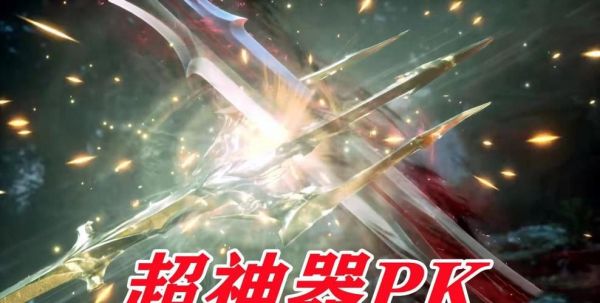 神界版本阿修罗要拿什么武器？（阿修罗推荐的传说武器）